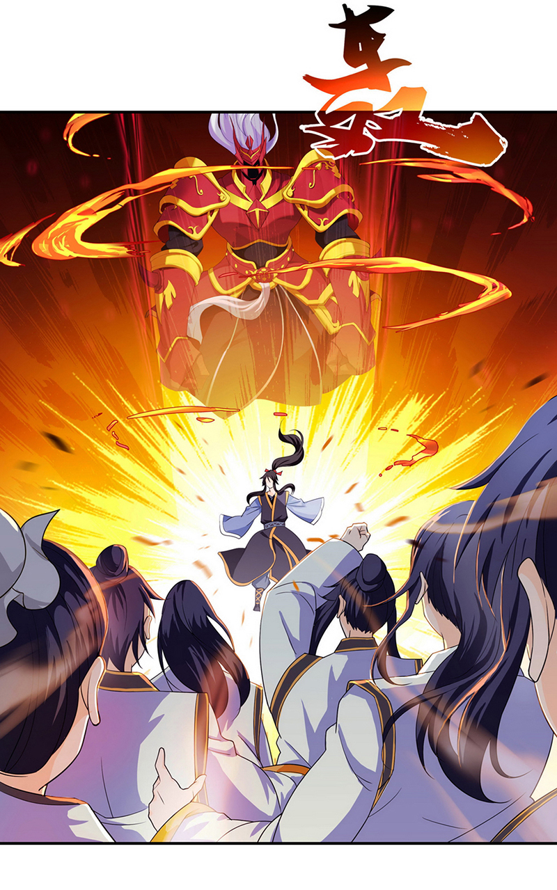 绝世战魂第43话 扭转大局