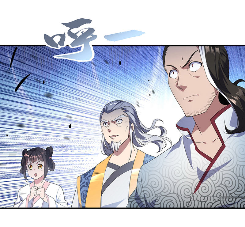 绝世战魂第43话 扭转大局