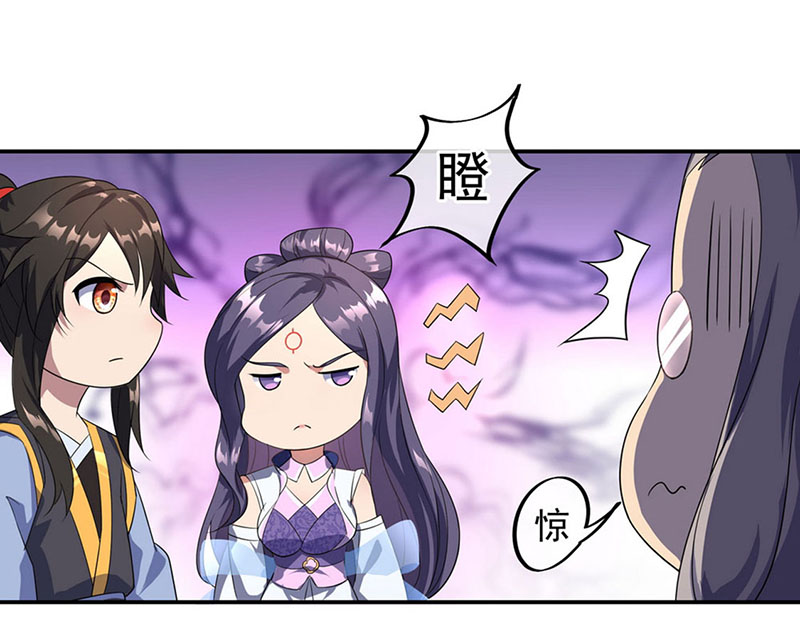 绝世战魂第44话 前往宗门