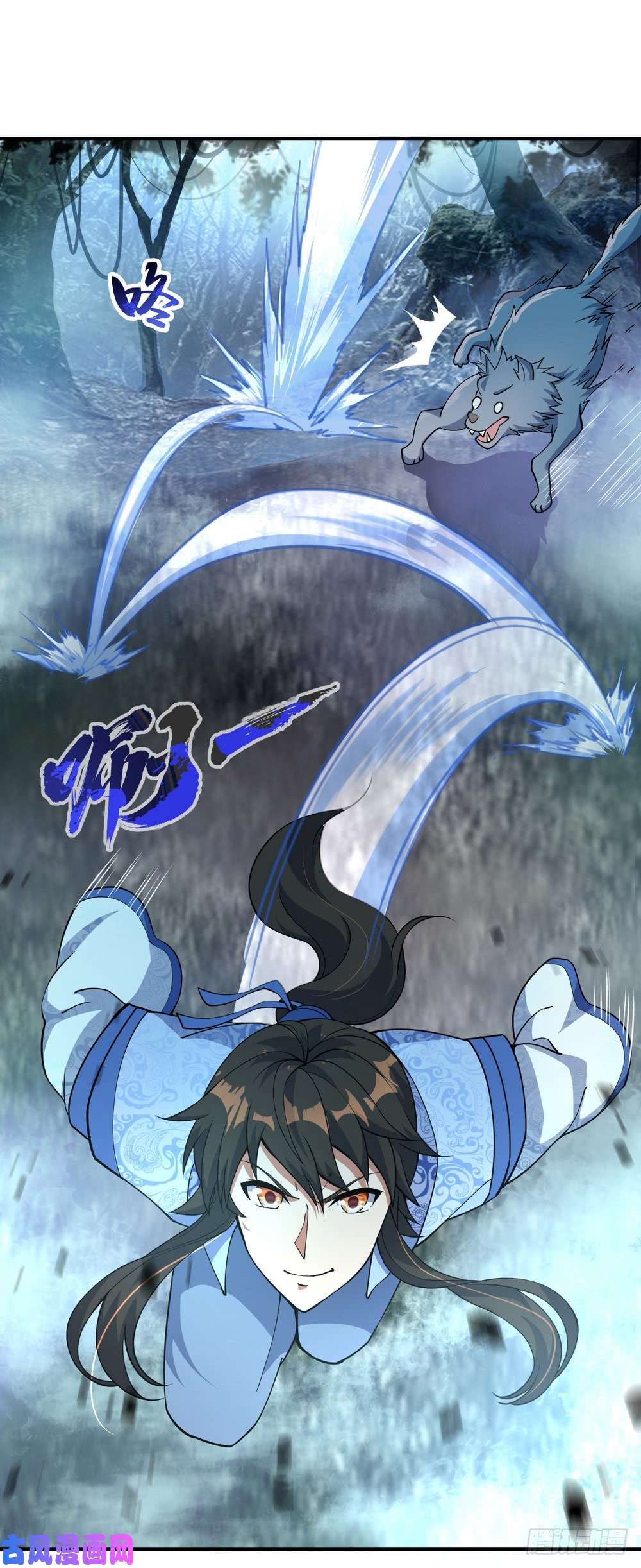 绝世战魂第62话 万象大比开始