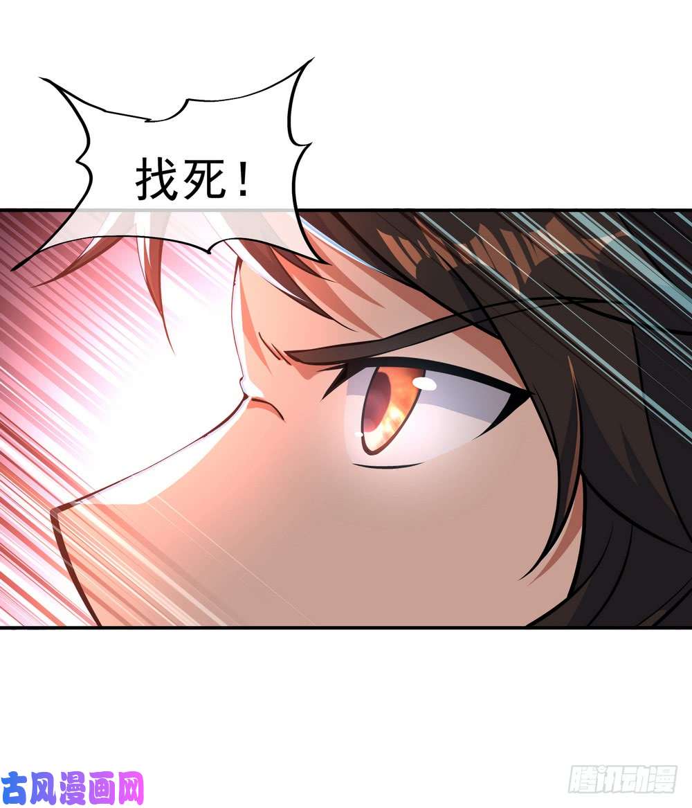 绝世战魂第62话 万象大比开始