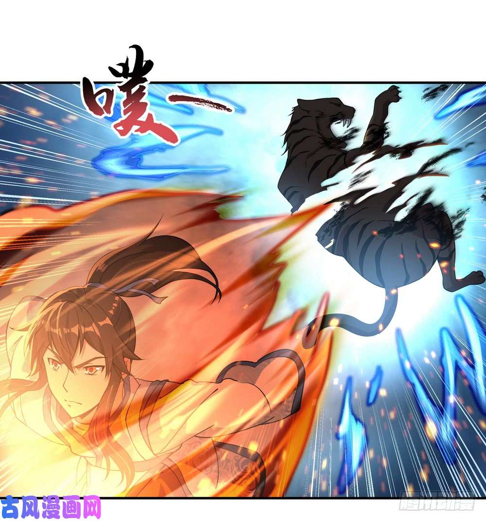 绝世战魂第62话 万象大比开始