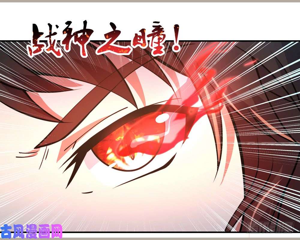 绝世战魂第62话 万象大比开始