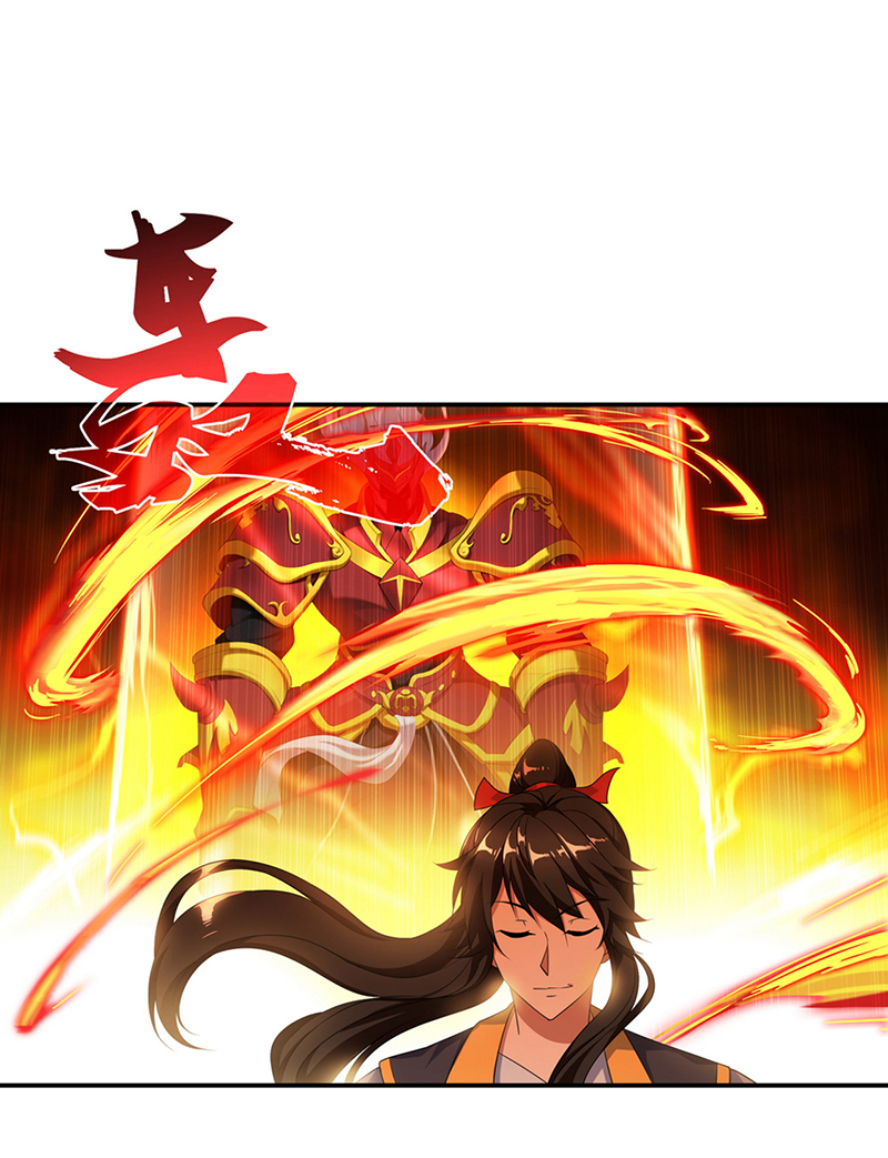 绝世战魂第45话 百玄八步
