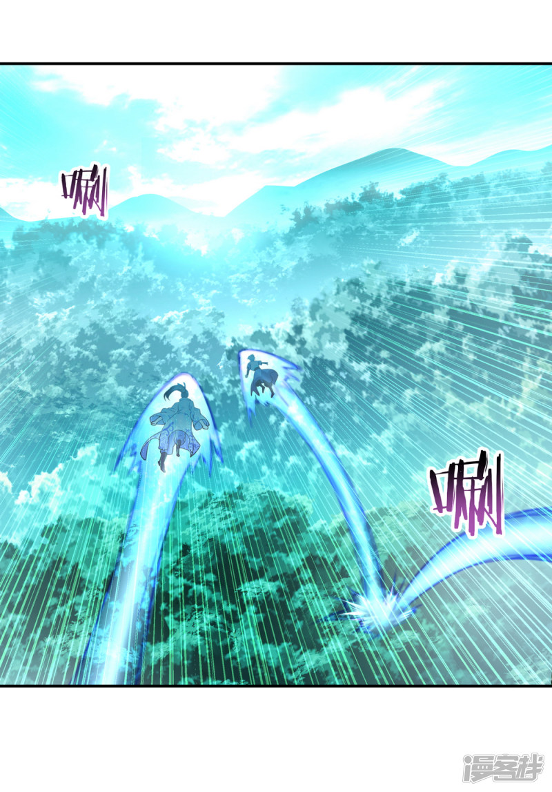 绝世战魂第64话