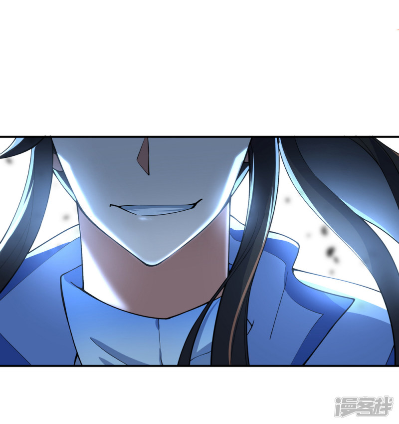 绝世战魂第64话