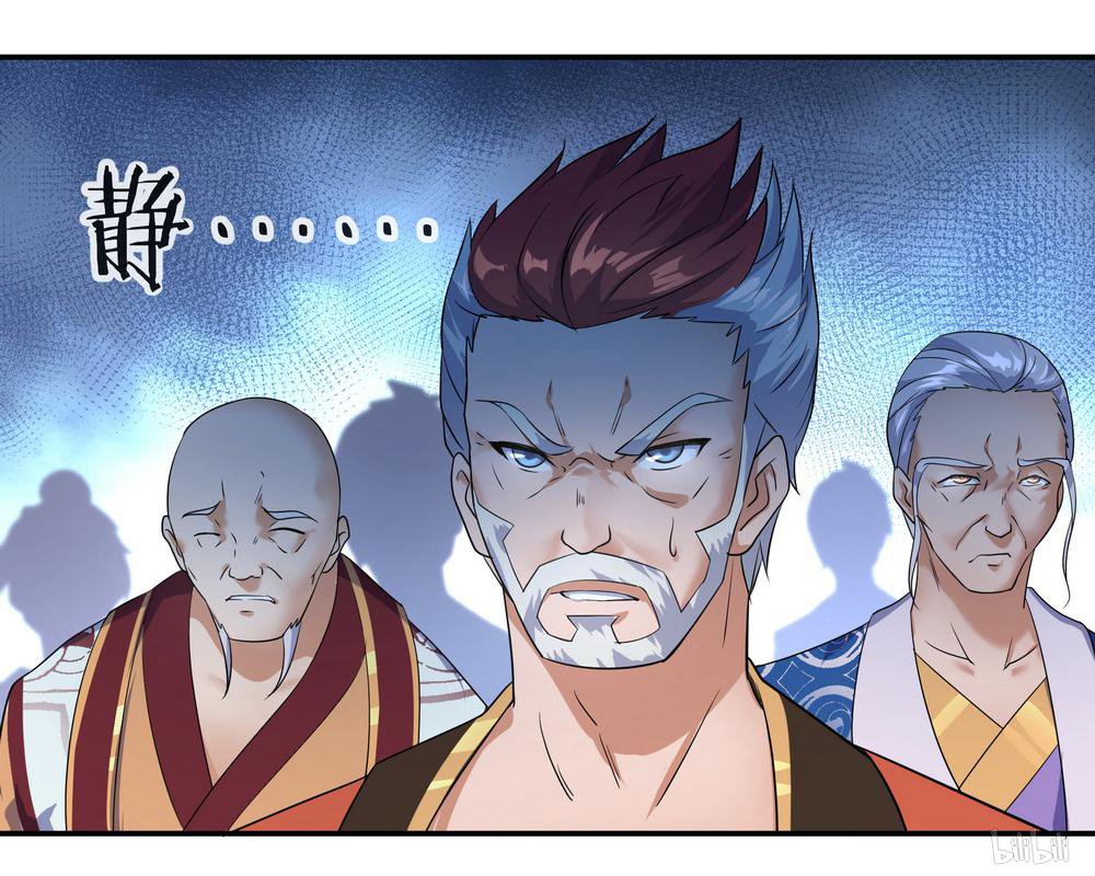 绝世战魂第23话 人刀合一