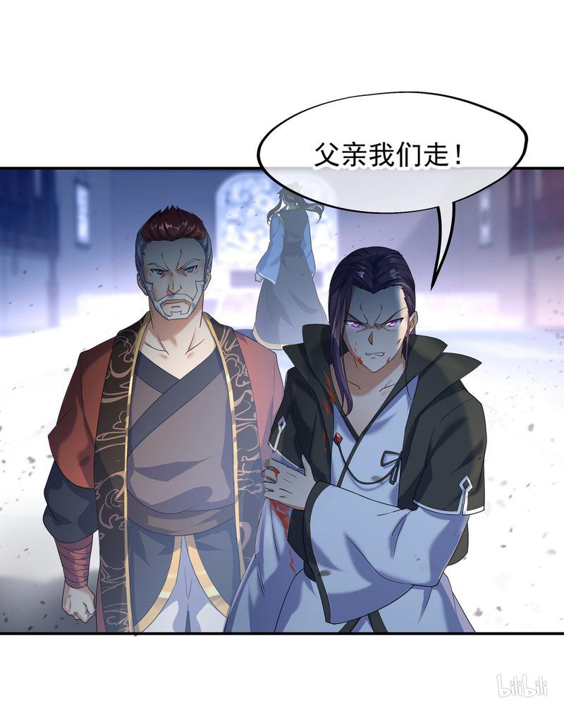 绝世战魂第23话 人刀合一