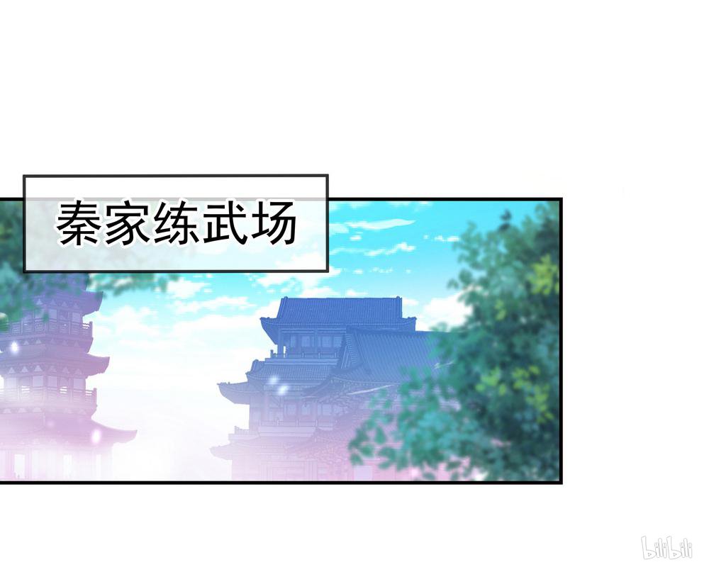 绝世战魂第24话 玄灵宗