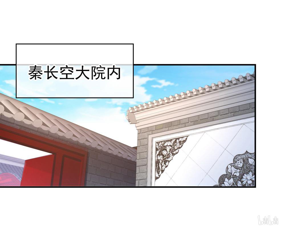 绝世战魂第24话 玄灵宗