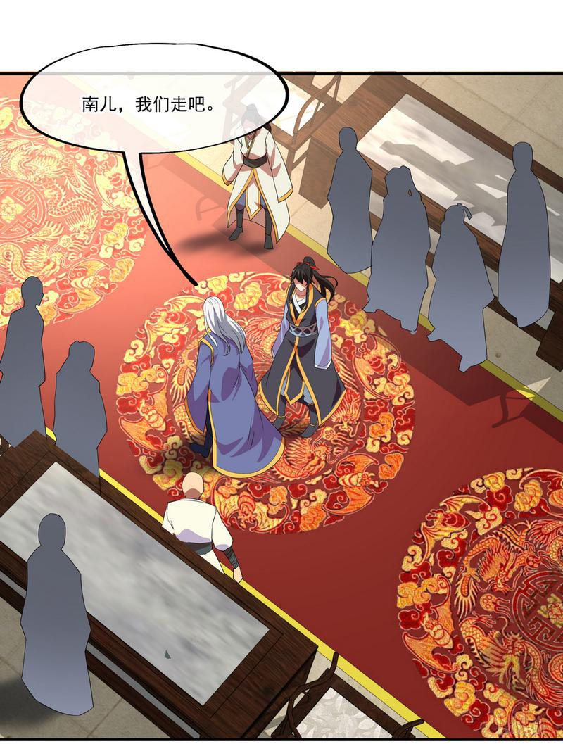 绝世战魂第24话 玄灵宗