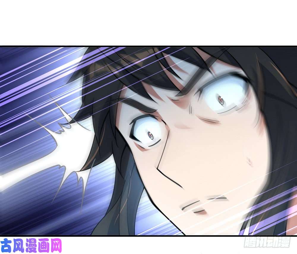 绝世战魂第63话 紫焰花