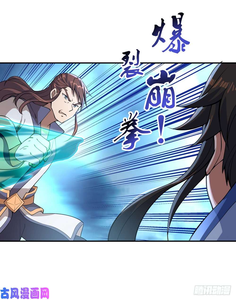 绝世战魂第63话 紫焰花