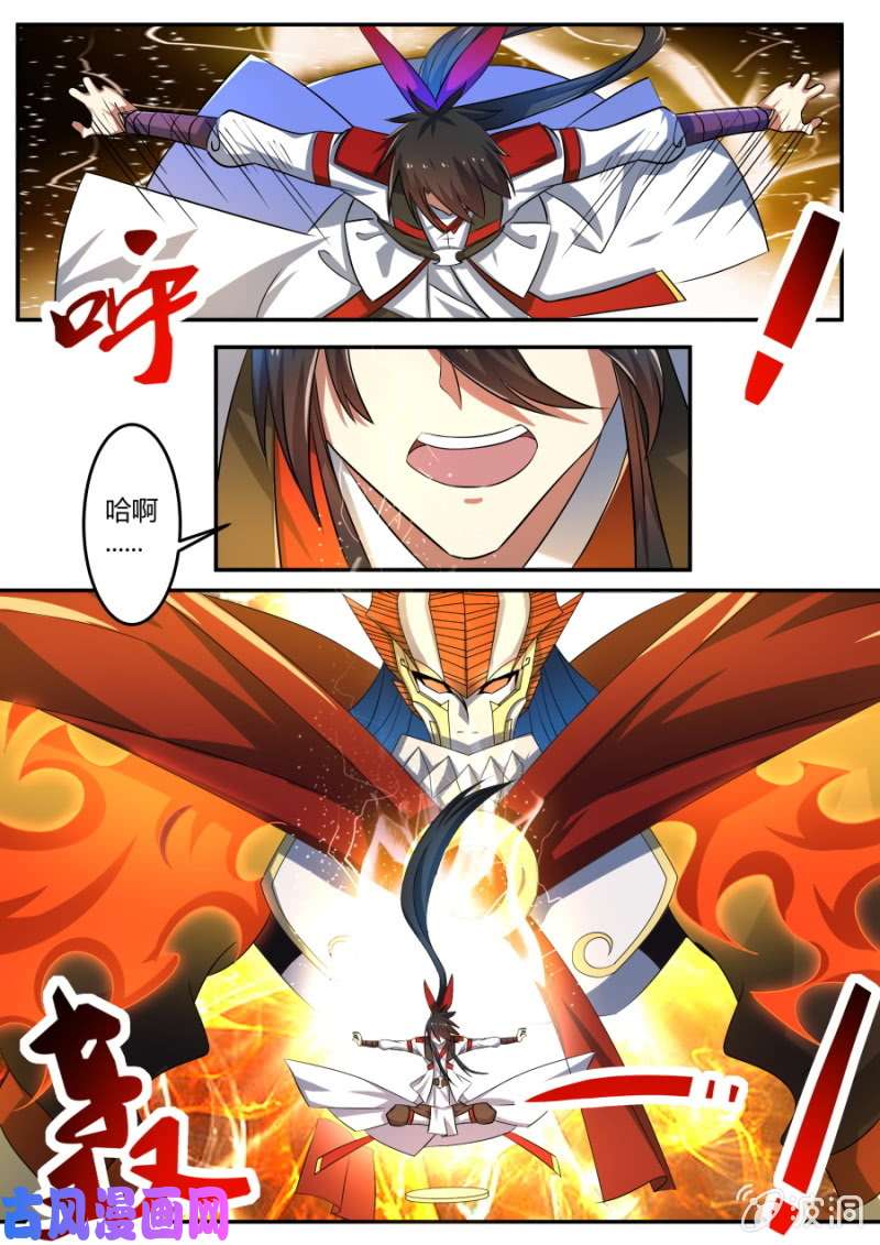 绝世战魂晋级玄级武魂