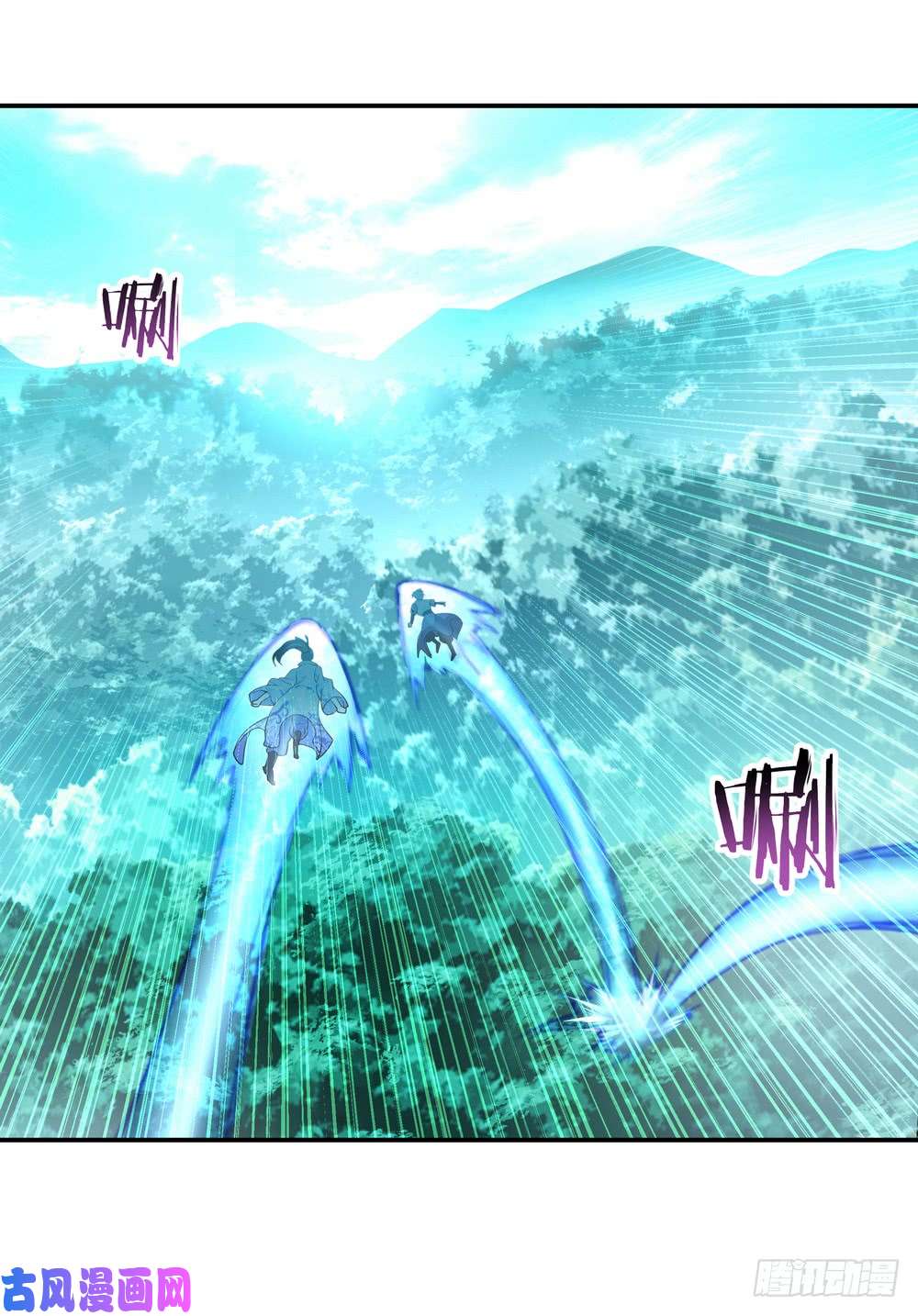 绝世战魂第64话 十大天才