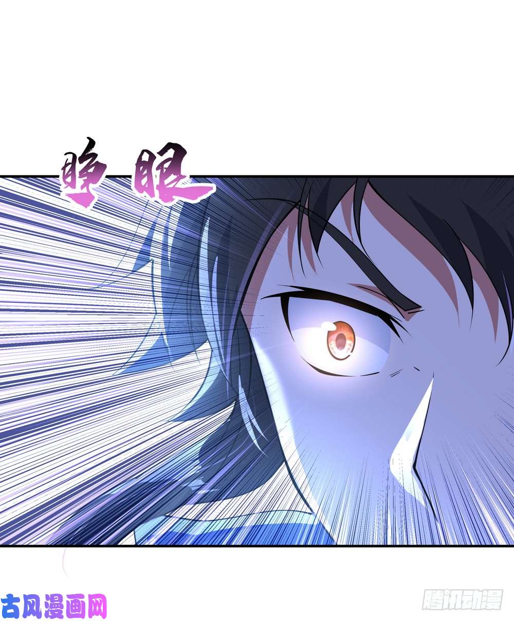 绝世战魂第64话 十大天才