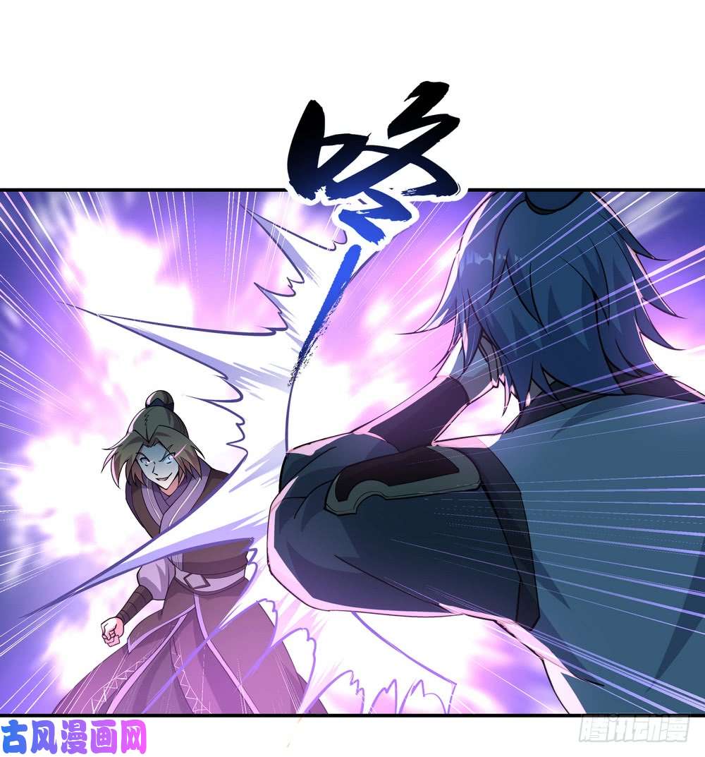绝世战魂第64话 十大天才
