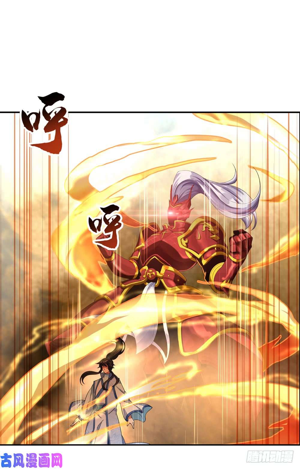 绝世战魂第64话 十大天才