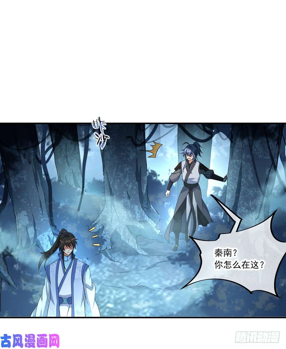 绝世战魂第64话 十大天才