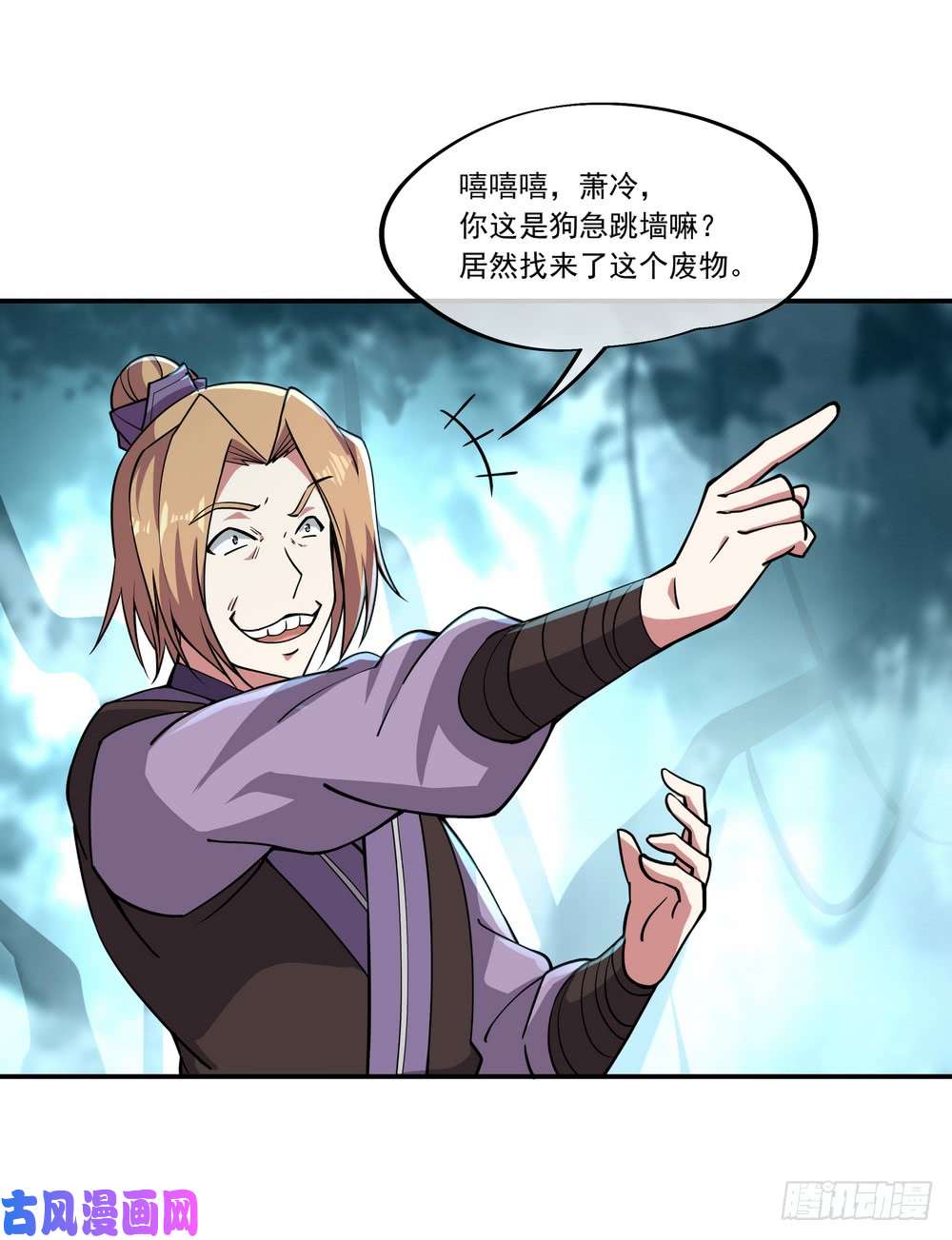 绝世战魂第65话 独战王猛