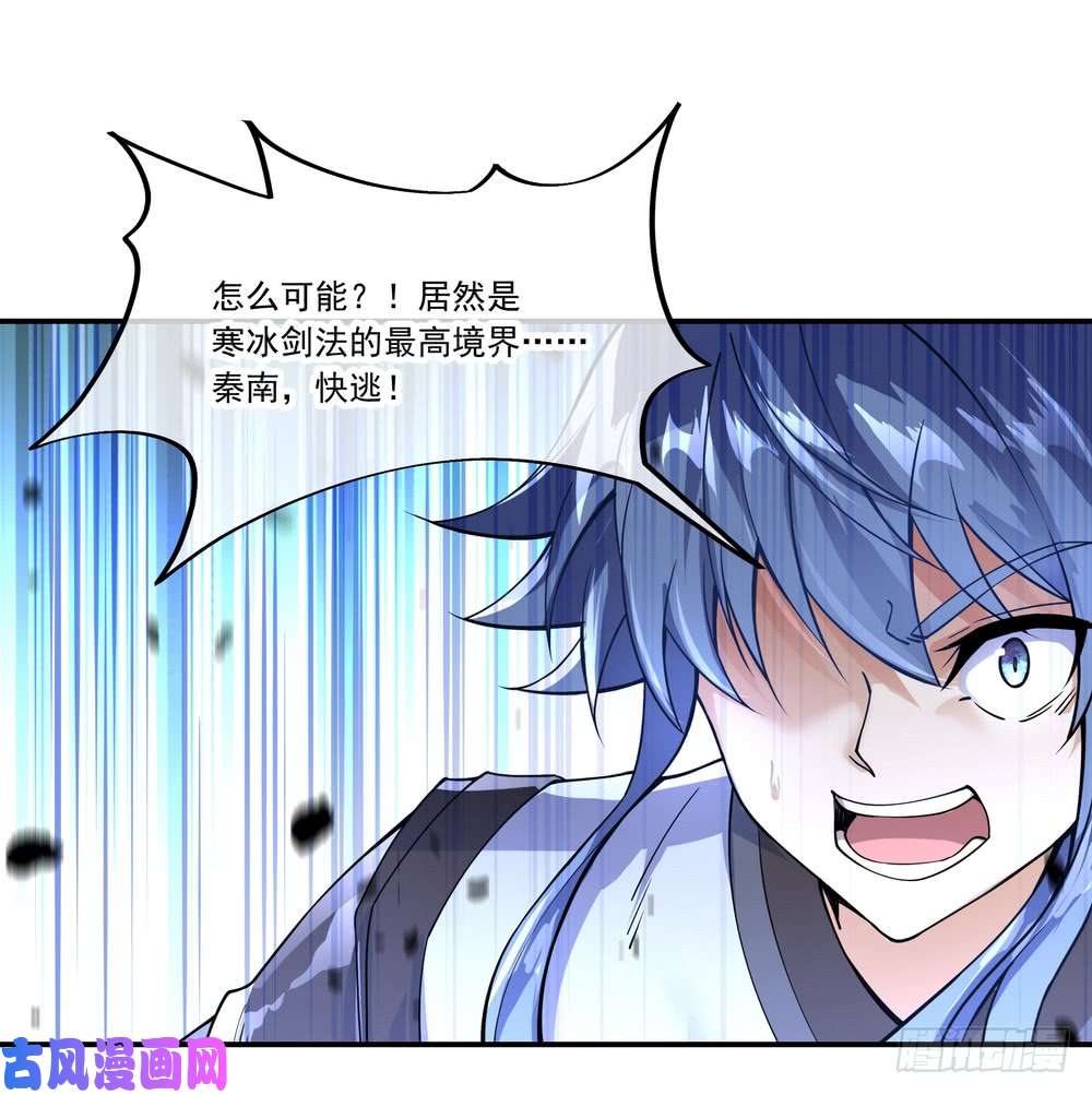 绝世战魂第65话 独战王猛