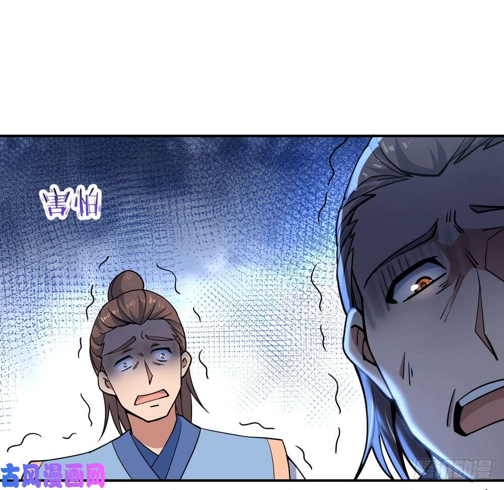 绝世战魂第65话 独战王猛