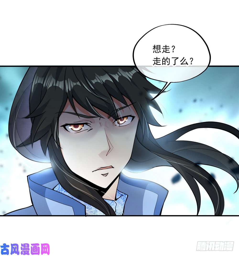 绝世战魂第65话 独战王猛