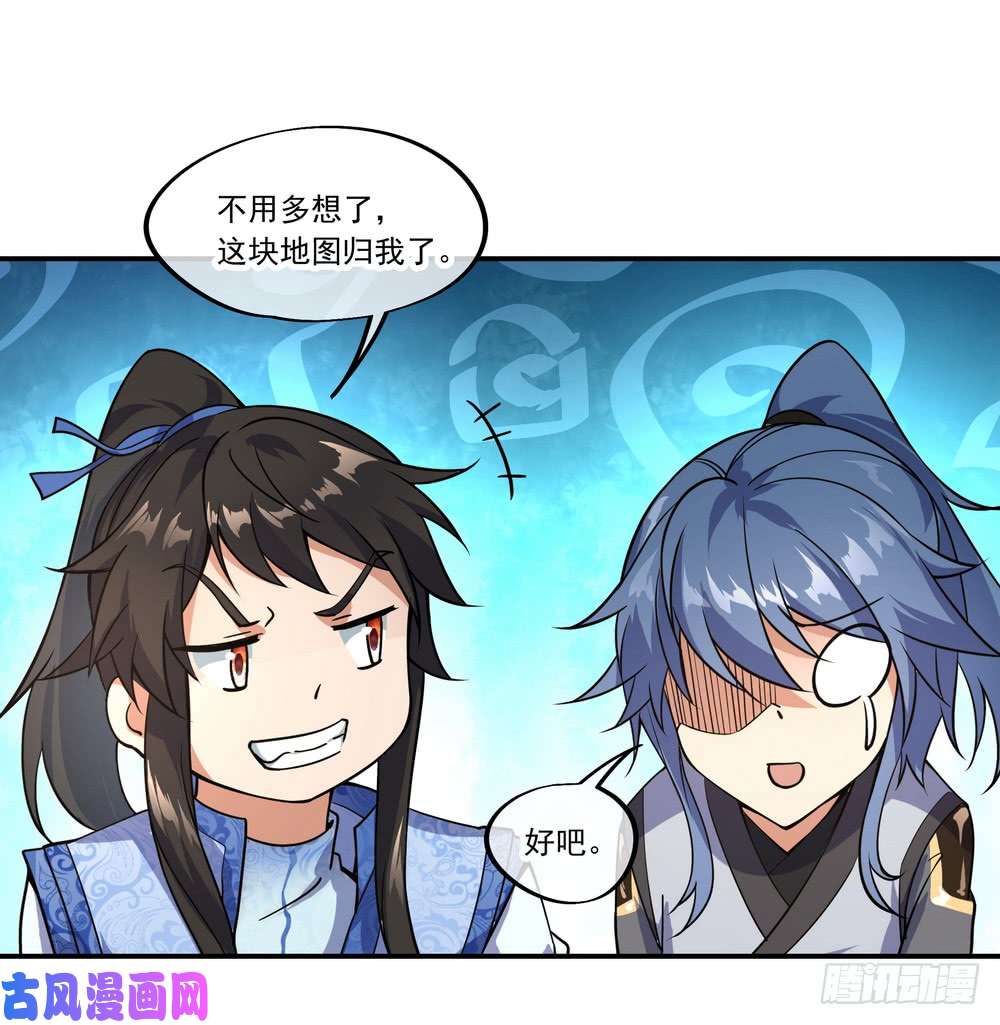 绝世战魂第66话 三瓣金莲