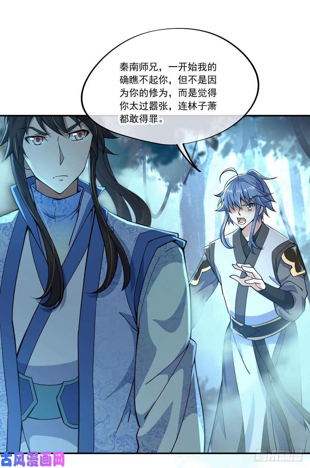 绝世战魂第66话 三瓣金莲