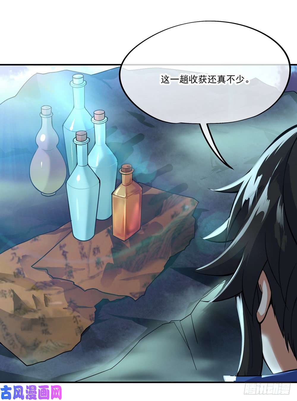 绝世战魂第66话 三瓣金莲