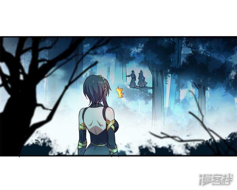 绝世战魂第67话