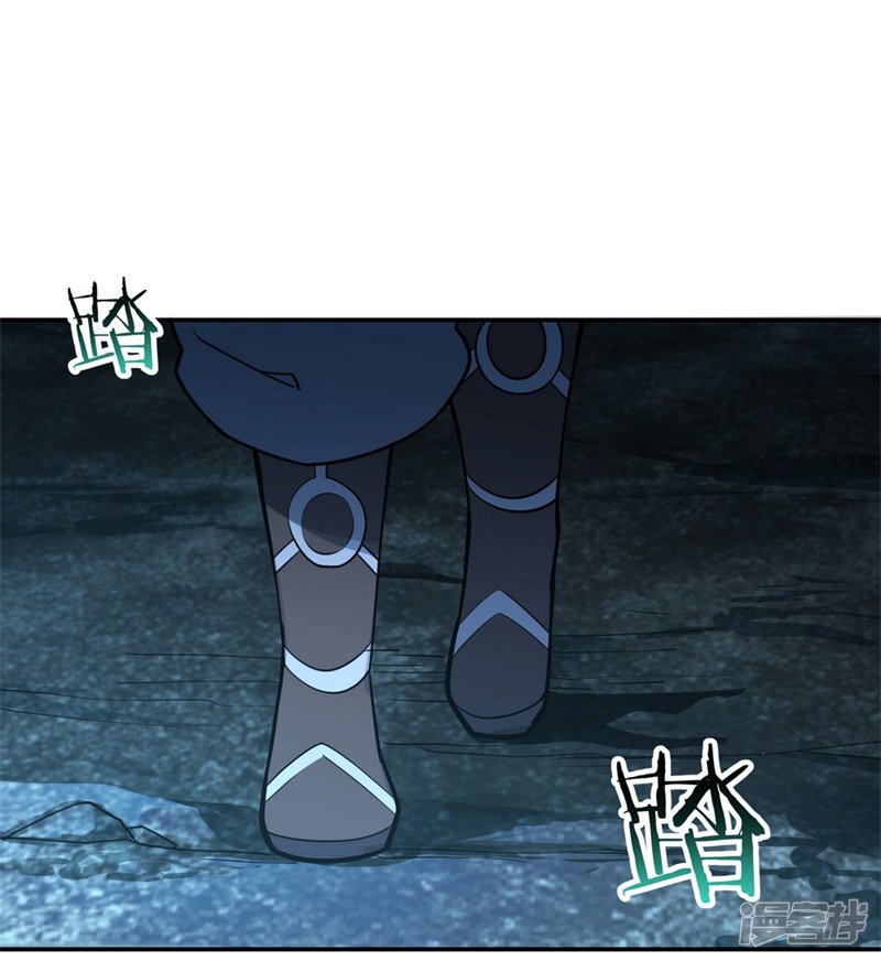 绝世战魂第67话