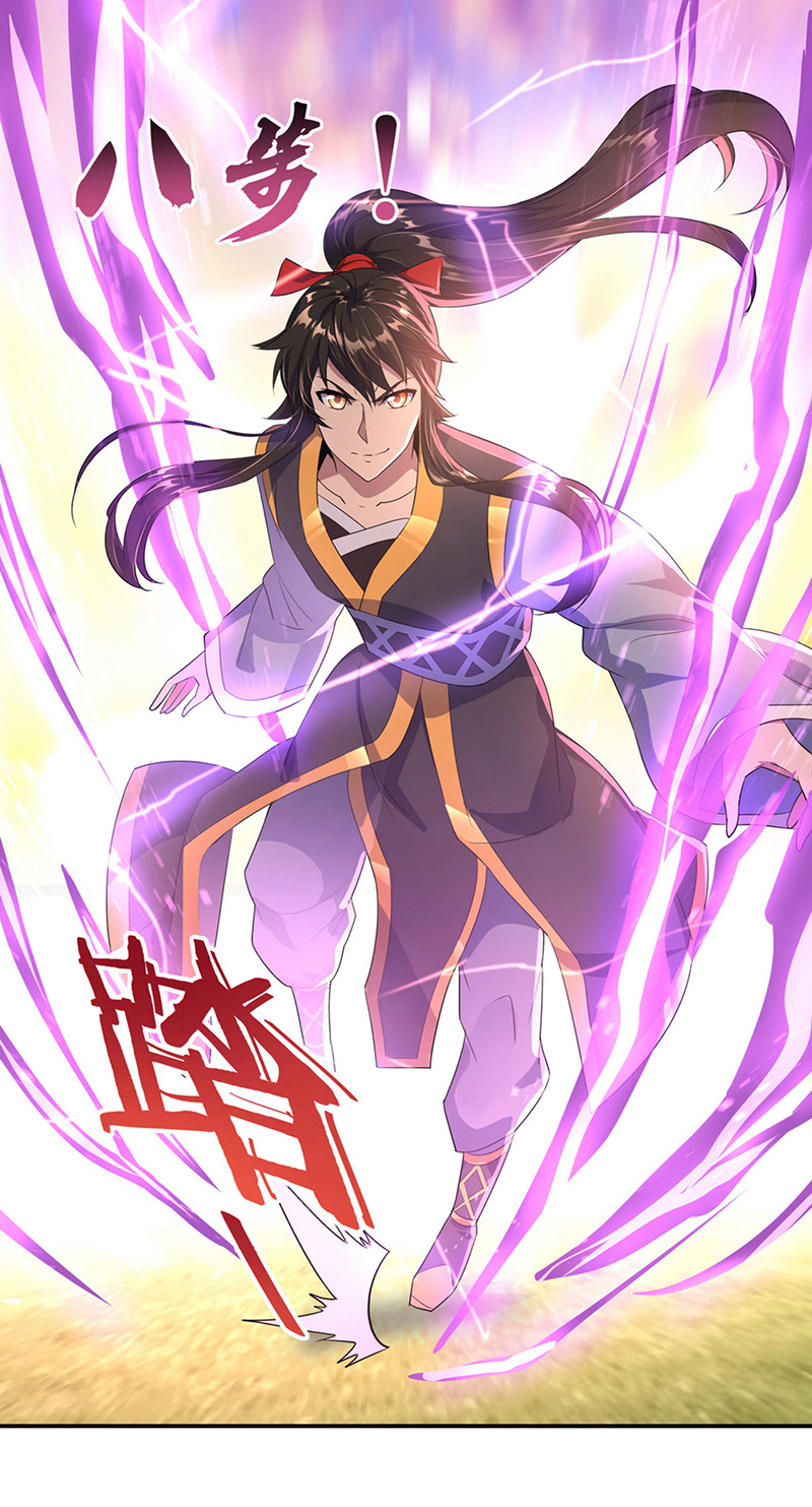 绝世战魂第48话 万象大比