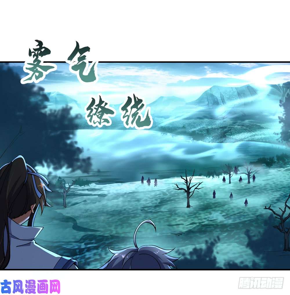 绝世战魂第67话 楚韵登场