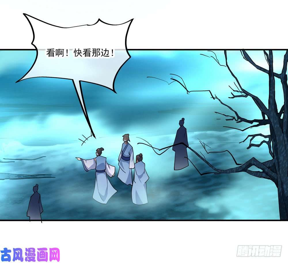 绝世战魂第67话 楚韵登场