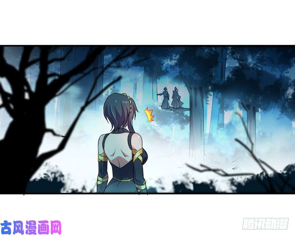 绝世战魂第67话 楚韵登场