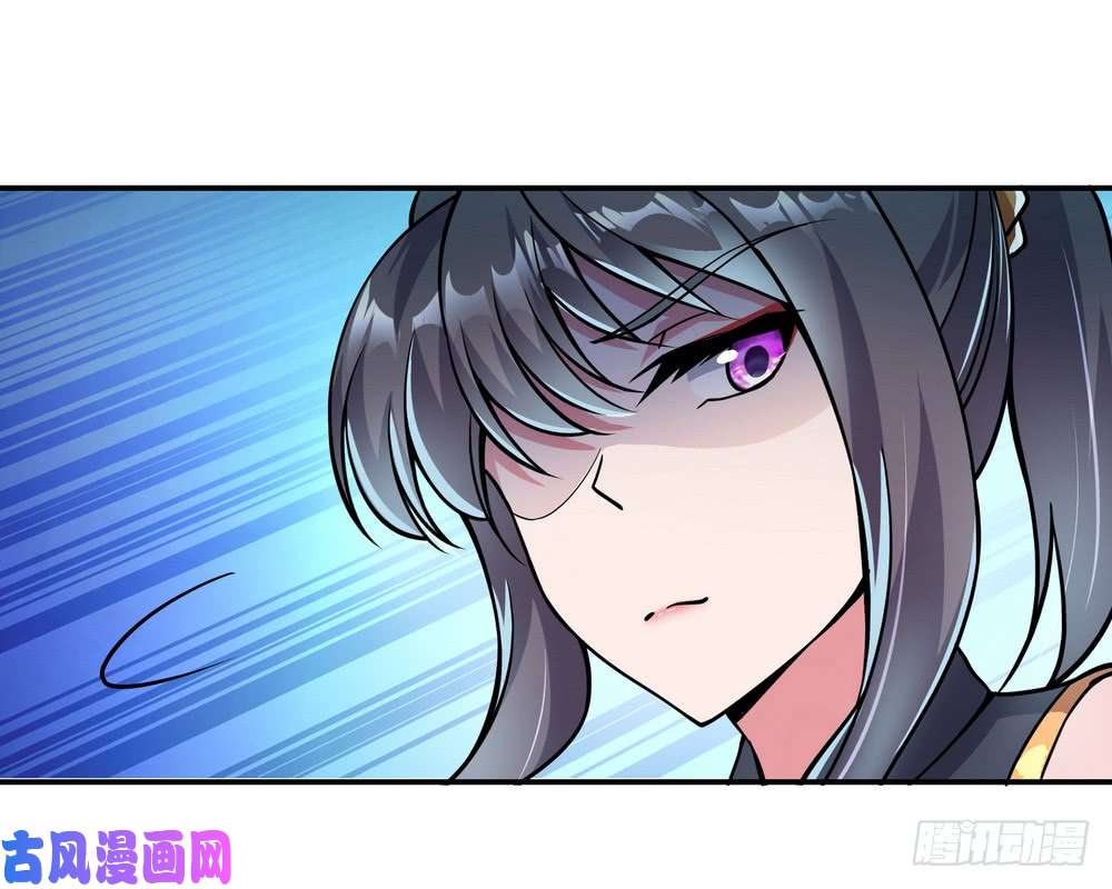 绝世战魂第68话 阴杀公子