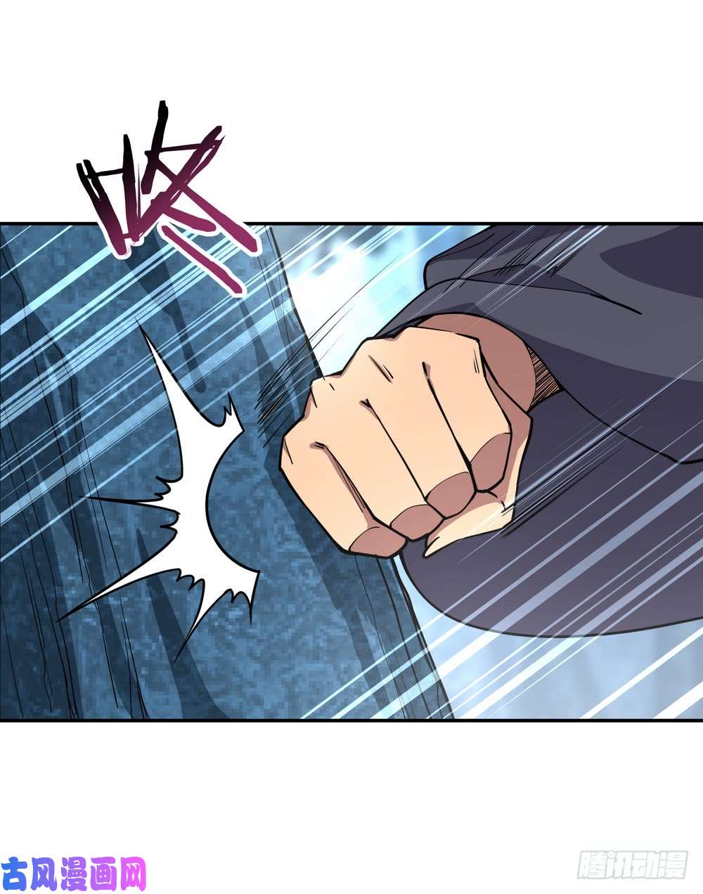 绝世战魂第69话 逼退阴杀