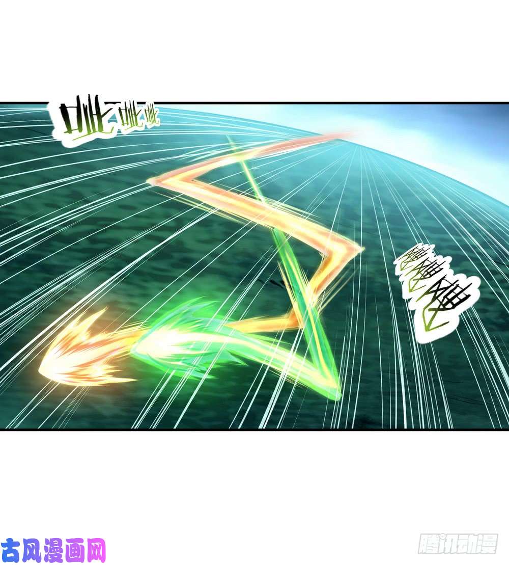 绝世战魂第69话 逼退阴杀