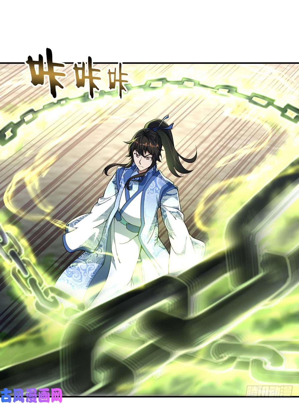 绝世战魂第69话 逼退阴杀