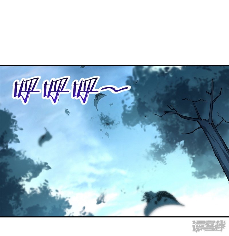 绝世战魂第69话 人器合一