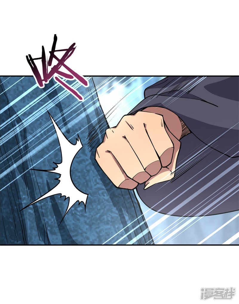 绝世战魂第69话 人器合一
