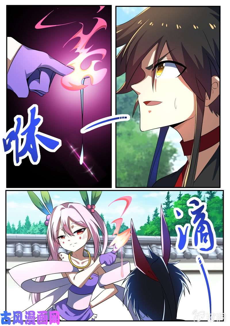 绝世战魂危机感