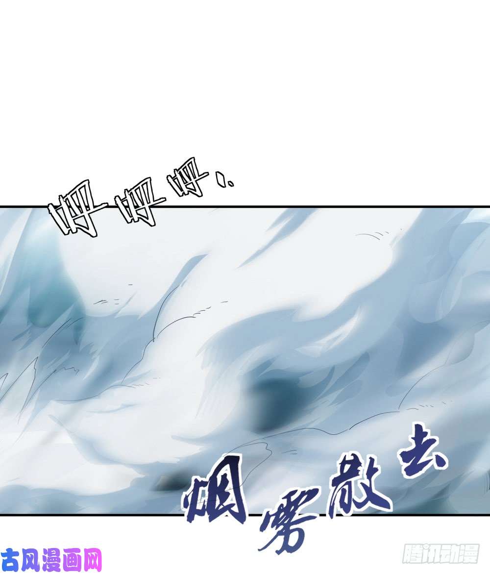 绝世战魂第71话 入微之境