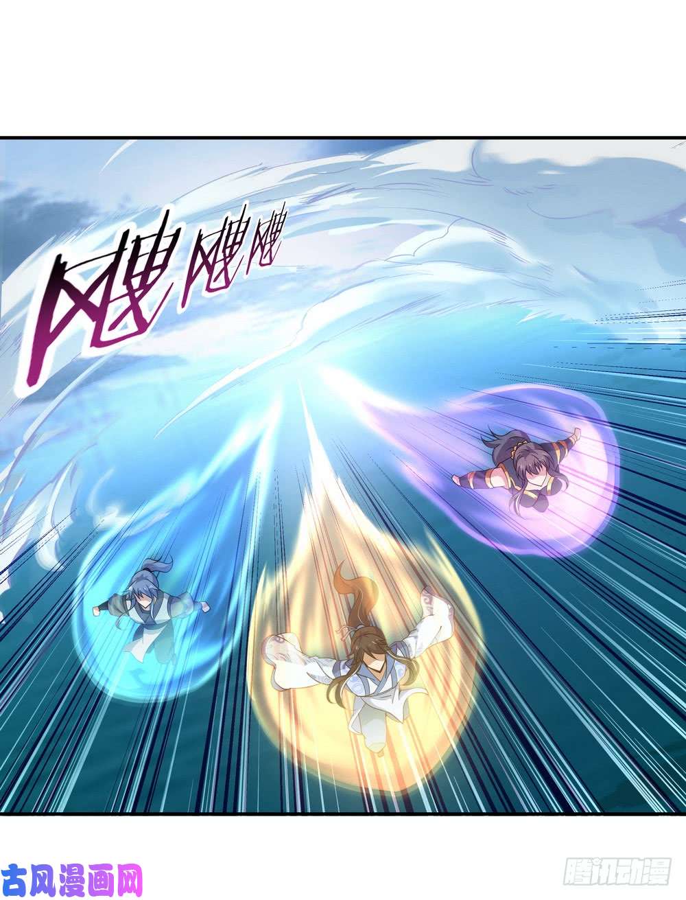 绝世战魂第71话 入微之境