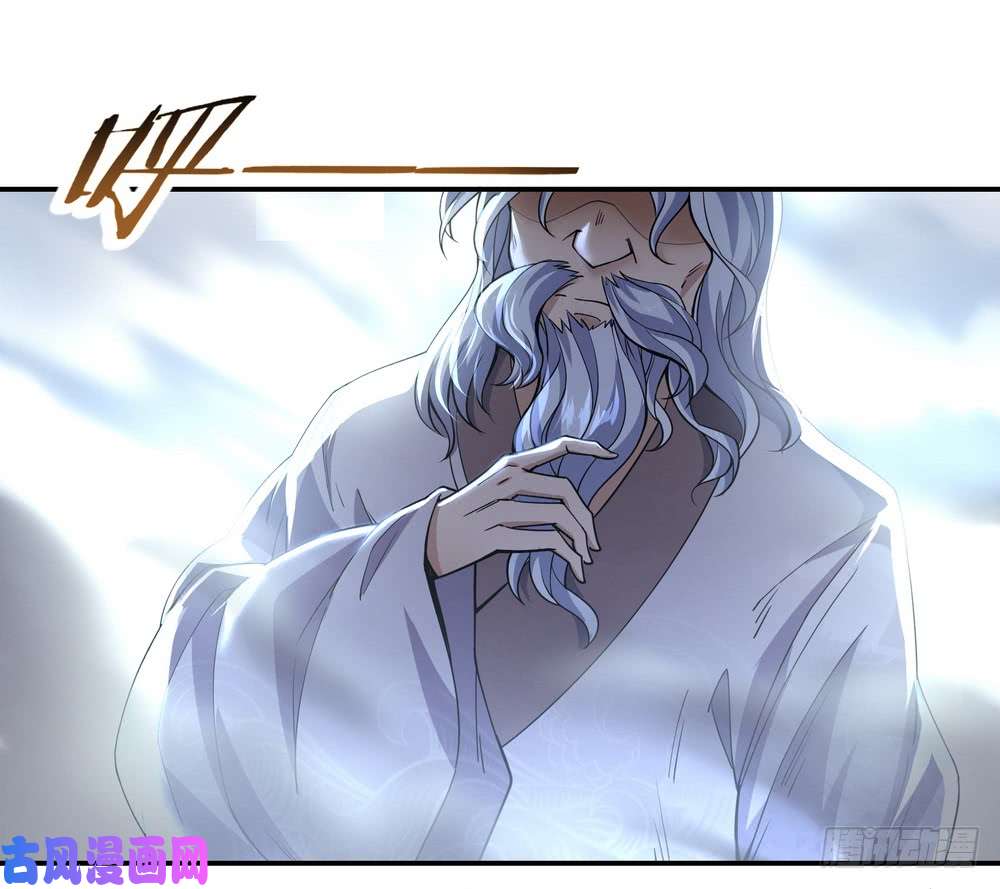 绝世战魂第71话 入微之境