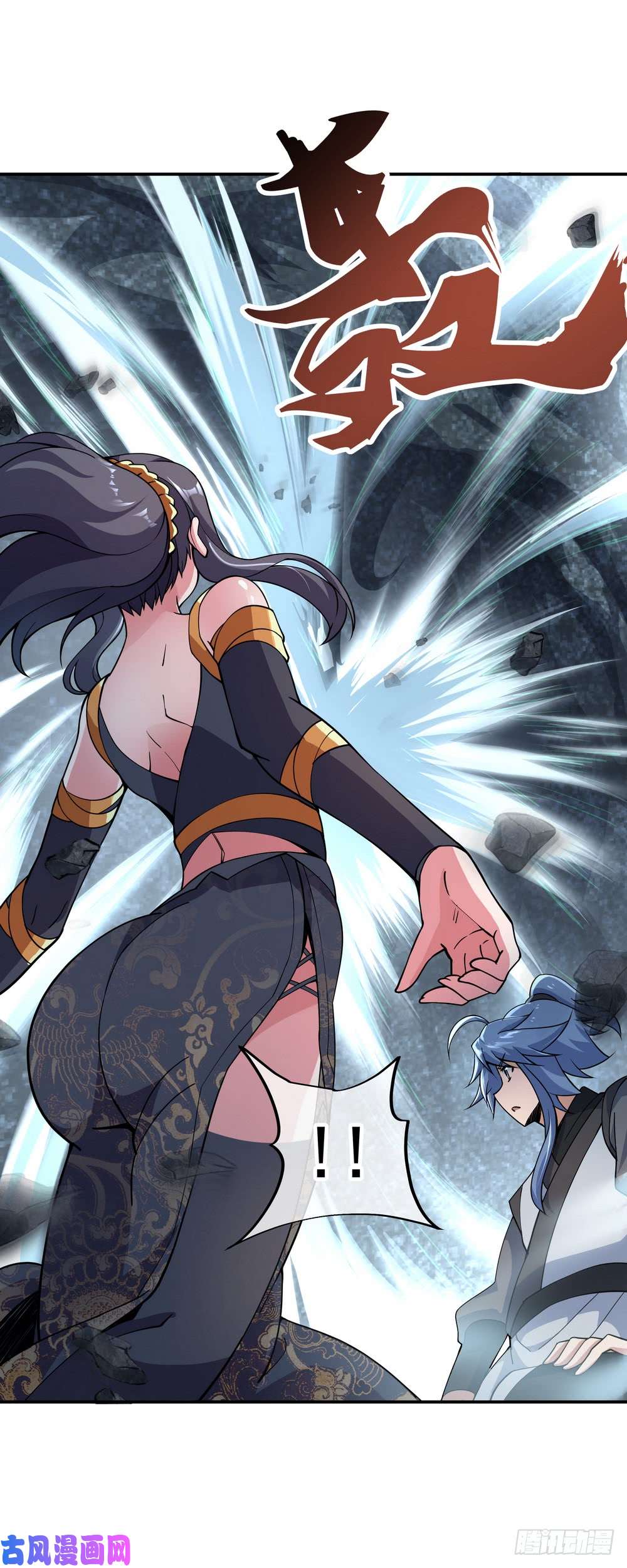 绝世战魂第71话 入微之境