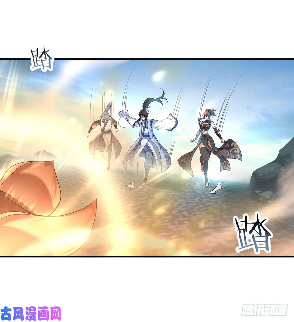 绝世战魂第71话 入微之境