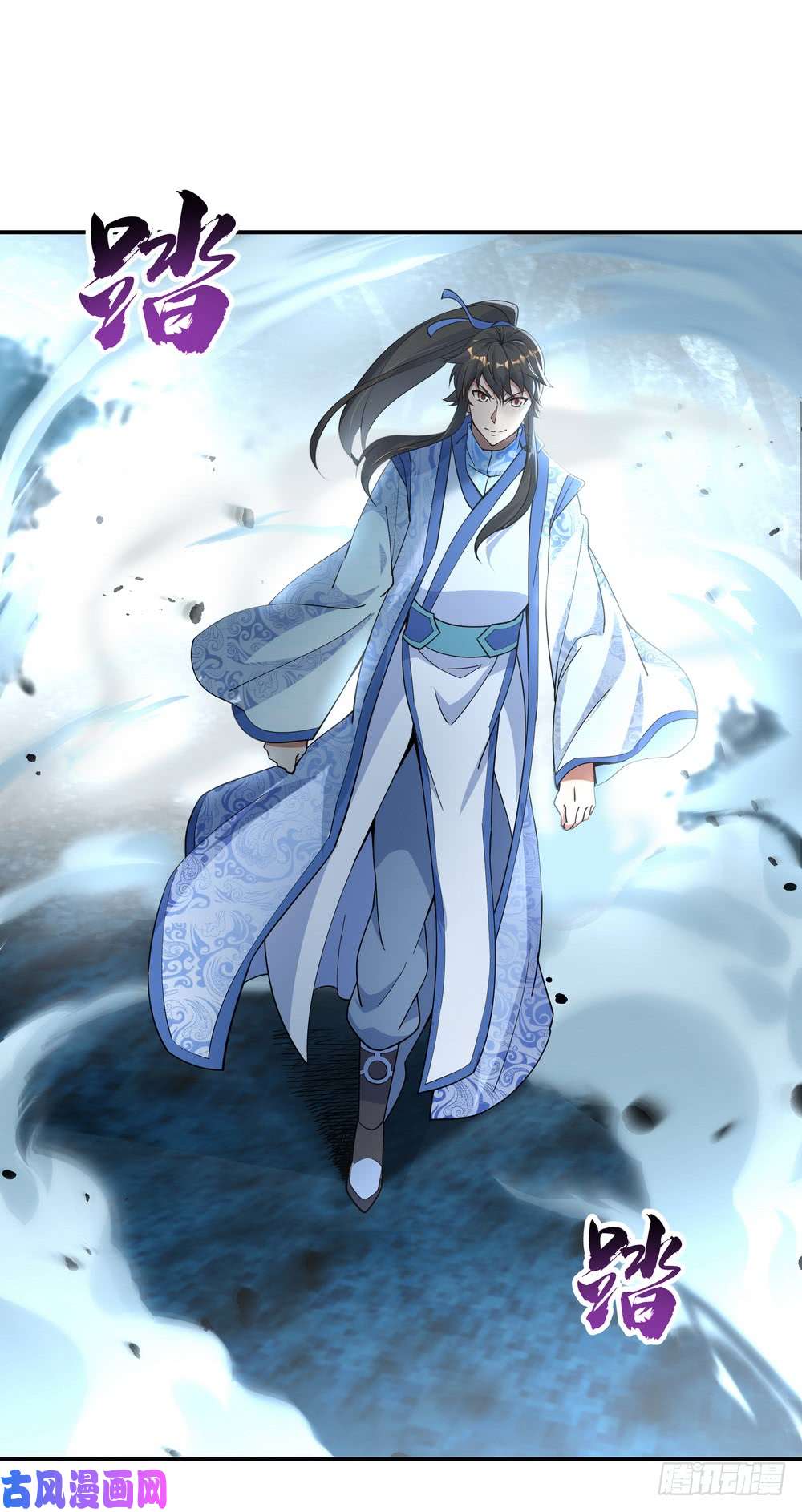 绝世战魂第72话 神秘老者