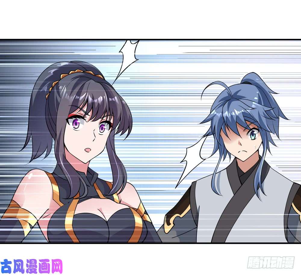 绝世战魂第72话 神秘老者